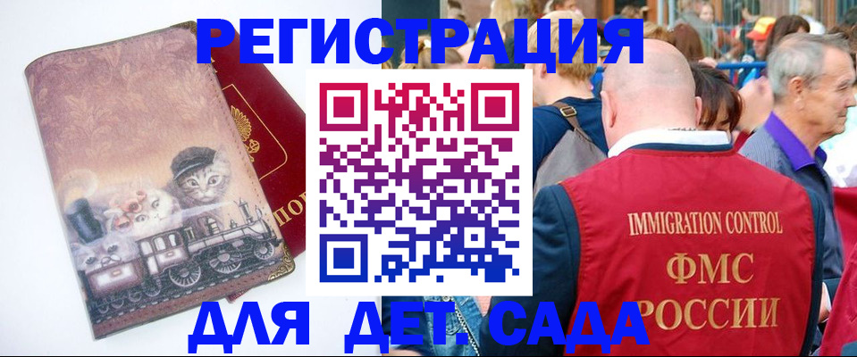 временная регистрация купить в Венёве