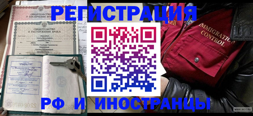 прописка для кредита в Венёве