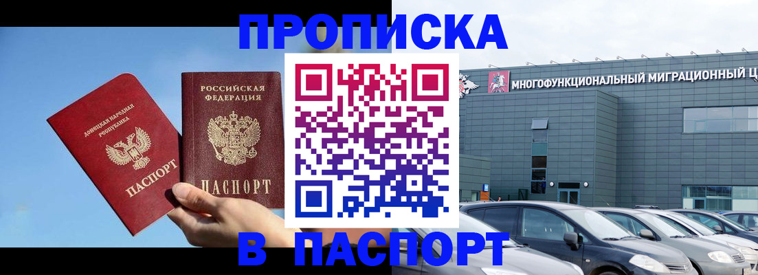 пропишу в квартире в Венёве