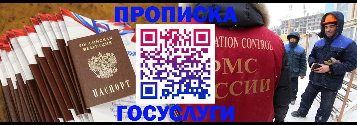 найти адрес прописки в Венёве